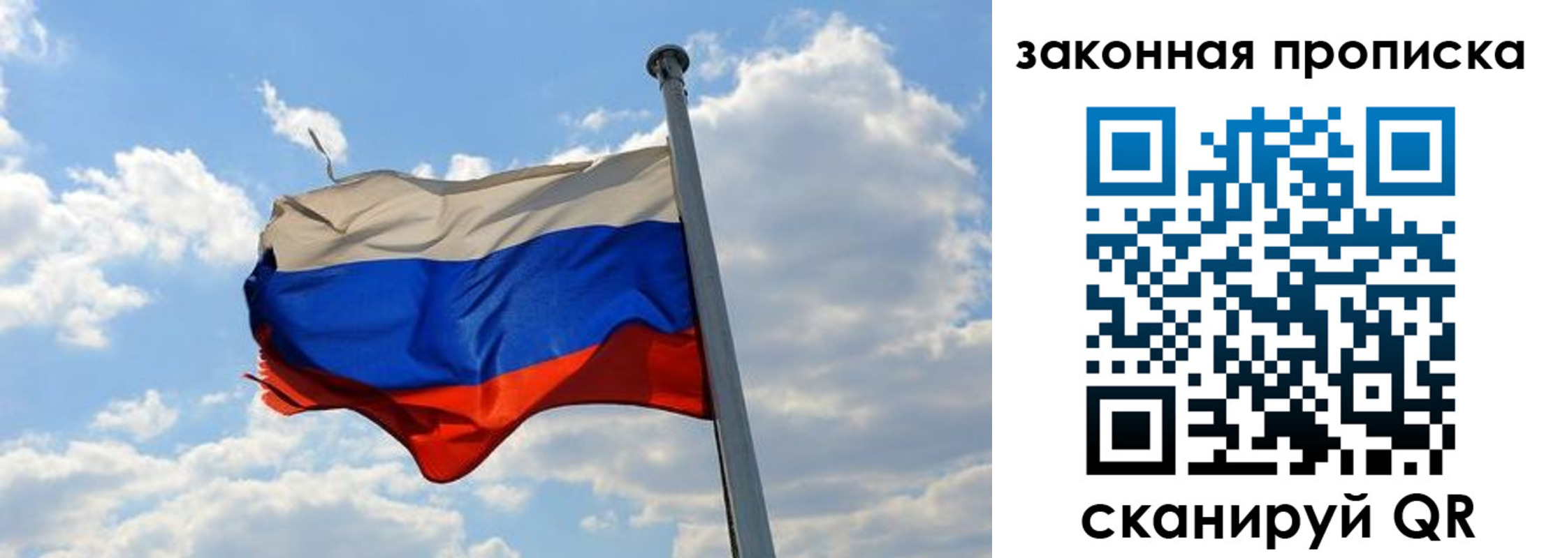 купить прописку в Лихославле