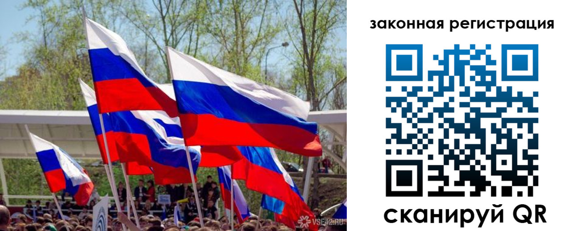 прописка для военкомата в Лихославле